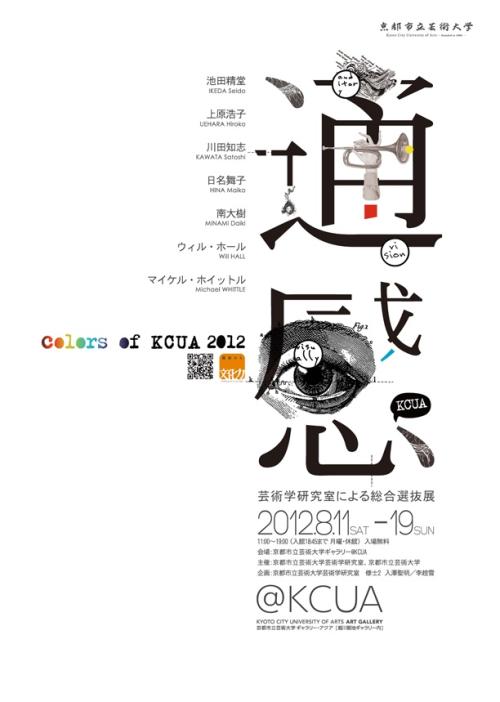 撒欧克县分校文凭